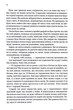Провісники. 1. Учень убивці - Робін Гобб - изображение 6