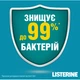 Ополаскиватель для полости рта Listerine Свежая мята 1000 мл (3574660520132) - изображение 5
