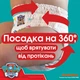 Підгузки Pampers Junior Розмір 5 (12-17кг) Paw Patrol 66 шт (8006540863619) - зображення 4