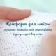 Подгузники Pampers Premium Care Розмір 1 (2-5 кг) 72 шт (8006540858073) - изображение 4