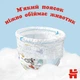 Подгузники Huggies Little Movers/Pants 6 Mega 15-25 кг для мальчиков 44 шт (5029053547657) - изображение 11