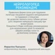 Бутылочка для кормления Canpol babies S-Shape антиколікова широкоотворова 200 мл (24/201) - изображение 2