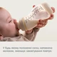 Бутылочка для кормления Canpol babies S-Shape антиколікова широкоотворова 200 мл (24/201) - изображение 5