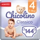 Подгузники Chicolino Jumbo Classico размер 4 (7-14 кг) 144 шт (2000998941284) - изображение 2
