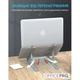 Подставка для ноутбука OfficePro LS320S Silver (LS320S) - изображение 6
