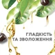 Шампунь OGX Kukui Oil Увлажнение и гладкость 385 мл (0022796974211) - изображение 8