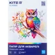Папір для малювання Kite А3 для акварелі Classic 200г/м2, 10 аркушів (K-268) - зображення 1