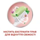 Зубная паста Parodontax Свежесть трав 75 мл (5054563064240/5054563949615) - изображение 5