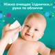 Детские влажные салфетки Pampers Fresh Clean 52 шт (8001841041360) - изображение 4