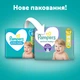 Подгузники Pampers Active Baby Junior Размер 5 (11-16 кг) 150 шт. (8001090910981) - изображение 3