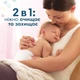 Детские влажные салфетки Pampers Sens 4x52 (8001841062624) - изображение 5