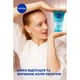 Гель для вмивання Nivea Pore Purifying Refining Daily Wash Щоденний очищуючий Проти недоліків шкіри 150 мл (4006000003580) - зображення 4