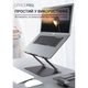 Подставка для ноутбука OfficePro LS111G - изображение 2