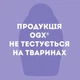 Маска для волосся OGX Coconut Miracle Oil Зміцнювальна 300 мл (3574661685168) - зображення 4