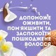 Маска для волосся OGX Coconut Miracle Oil Зміцнювальна 300 мл (3574661685168) - зображення 10