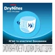 Подгузники Huggies DryNites для мальчиков 8-13 лет 9 шт (5029053527598) - изображение 6