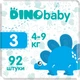 Підгузки Dino Baby Розмір 3 (4-9 кг) 92 шт (2 пачки по 46 шт) (2000998941178) - зображення 1