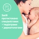 Детское масло Johnson’s baby с алоэ 200 мл (8410207115889) - изображение 5