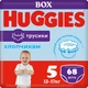 Підгузки Huggies Pants 5 (12-17 кг) для хлопчиків 68 шт (5029053564128) - зображення 1