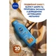 Средство от загара Nivea Sun Солнцезащитный лосьон Защита и загар SPF 20 200 мл (4005900460219) - изображение 6