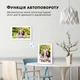 Цифровая фоторамка SSA FRAMEO 10" с сенсорным дисплеем и WI-FI, біла - изображение 3