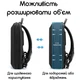 Рюкзак городской офисный расширяемый Tigernu T-B9152 12-19л для ноутбука 15.6'' Black (17043) - изображение 4