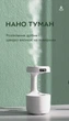 Увлажнитель воздуха, портативный аромадифузор Kinscoter DQ-011 Anti Gravity Humidifier 800 мл, White - изображение 2