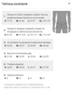 Мужские трусы боксерки Calvin Klein 04-2371 S цвет черный - изображение 7