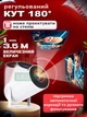 Проектор HD 4k домашний кинотеатр для просмотра фильмов и мультиков на стене или потолке напрямую с телефона, портативный белый - изображение 4