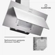 Витяжка Klarstein Athena 90 300 м³/год (10045318) - изображение 6