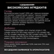 Сухой корм для взрослых стерилизованных котов с чувствительной пищеварительной системой Purina PRO PLAN Sterilised Adult 1+ Delicate Digestion с курицей 400 г (7613036544801) - изображение 7