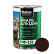 Эмаль алкидная универсальная Rolax ПФ-115 темный шоколад 2.8 кг - изображение 1