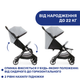 Коляска для прогулок и путешествий Chicco WE Stroller, серая - изображение 8