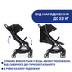 Коляска для прогулок и путешествий Chicco WE Stroller, черная - изображение 9
