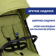 Коляска с системой сборки в тележку Chicco Trolley Me, зеленая - изображение 10