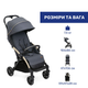 Коляска прогулочная Chicco Goody XPlus Stroller, темно-серая - изображение 8