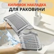 Силиконовая насадка-брызговик на смеситель для раковины, коврик Drain mat (серый) - изображение 1