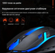 Проводная игровая компьютерная мышка T-Wolf V1 - изображение 5