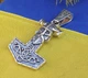 Кулон молот Тора Maxi Silver 6325 - зображення 3