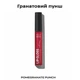Блиск для губ Avon Ultra Colour Lip Gloss Pomegranate Punch (Гранатовий пунш) 7 мл - изображение 1