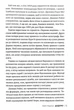 Додому - изображение 10