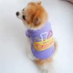 Свитшот для собак Pet Style "Когда обед?" Фиолетовый M - изображение 7