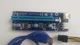 Райзер 6 pin v009s USB 3.0 PCI-E 1X - 16X Riser для відеокарт 60см 77434 - изображение 5