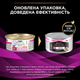 Вологий лікувальний корм Purina Pro Plan Veterinary Diets для кішок із сечокам'яною хворобою з індичкою 24шт*195 г - зображення 3