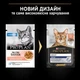 Влажный корм Purina Pro Plan Adult Indoor для котов, живущих в помещении, с лососем 30шт*85г - изображение 2