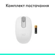 Миша Logitech M196 Wireless Offwhite (910-007460) - зображення 9