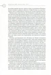 Шерлок Голмс: повне видання у двох томах. Том 2 - изображение 6