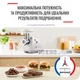 Мясорубка MOULINEX ME626132 - изображение 2