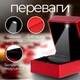 Футляр для кольца с подсветкой, коробочка с LED-подсветкой для украшений червоний GH897-02 - зображення 5
