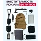 Рюкзак тактический штурмовой, укрепленный военный рюкзак для армии 40л - изображение 12